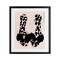 Stupell Industries Cat Walk Spotted Shoes Framed Print Under Glass, design by Annabelle Hall